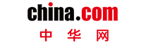 中華網